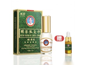 明荃狐臭净浓缩液20ml