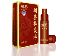 明荃狐臭净精华液30ml